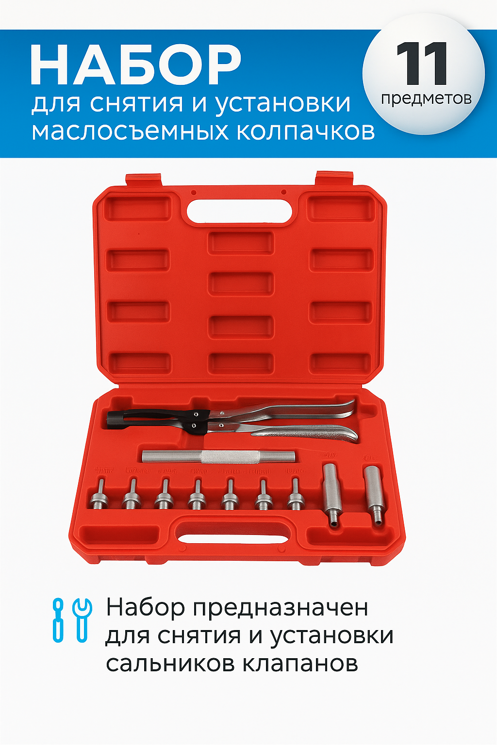ChatGPT Image 28 авг. 2025 г., 14_52_21