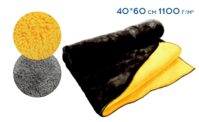 Микрофибра двухсторонняя,серо-жёлтая,40*60см,1100 г/м2 (PAL3 4060)