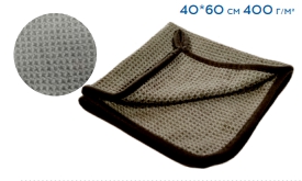 Вафельное полотенце для стёкол и зеркал,серое,40*60см,400 г/м2 PAL8 