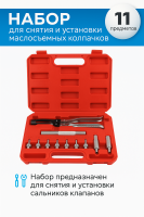 ChatGPT Image 28 авг. 2025 г., 14_52_21