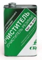 Буферный очиститель фирмы клиппер (CLIPPER) A110. Недорого! - Google Chrome