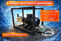 ChatGPT Image 26 дек. 2025 г., 16_38_04