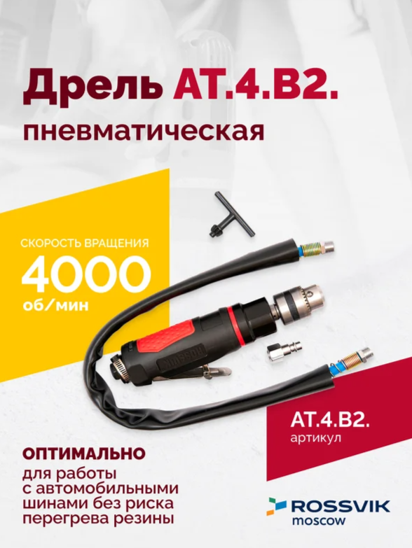 2026-06-03_16-34-47