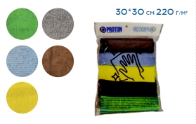 Микрофибра в наборе,5 шт 30*30 см,220 г/м2 (PAL17)