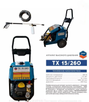 2026-03-13_15-51-24 (2)