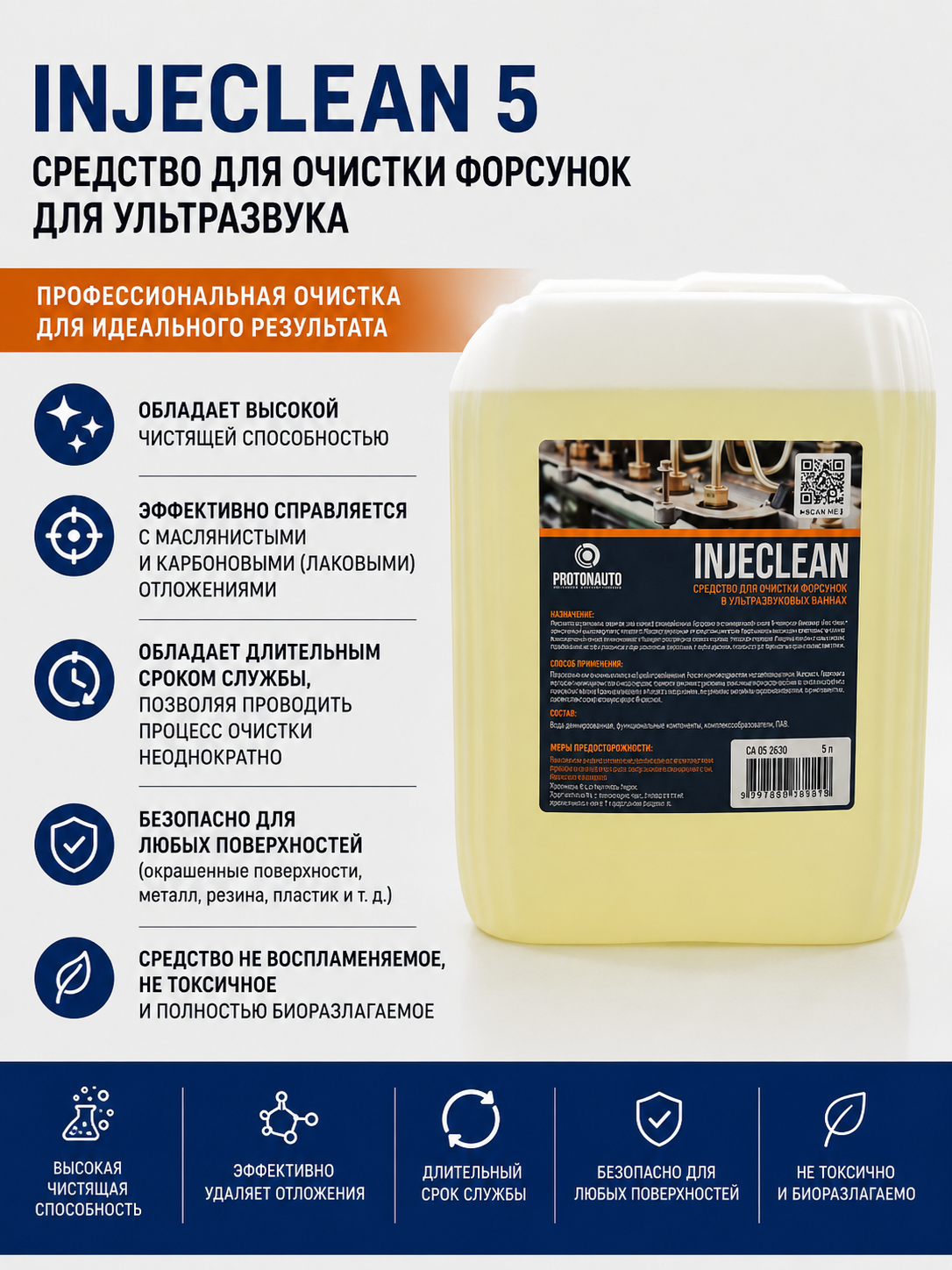ChatGPT Image 3 июн. 2026 г., 12_58_14
