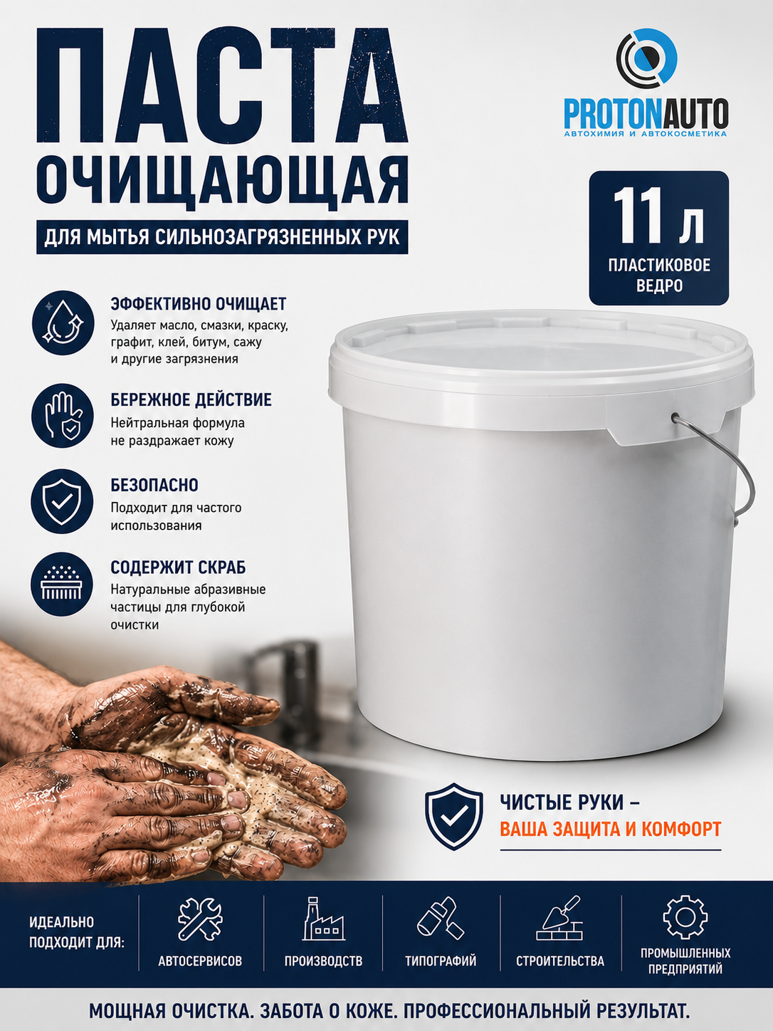 ChatGPT Image 24 июн. 2026 г., 15_16_23