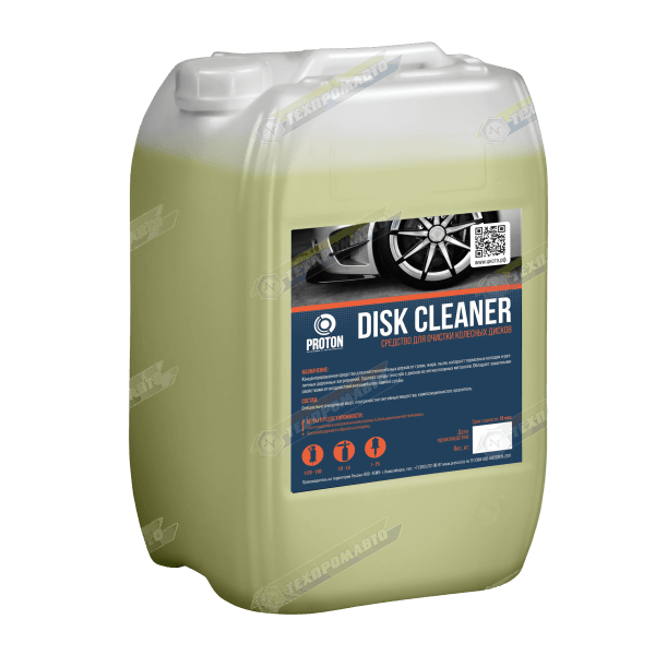 DISK5.5_main