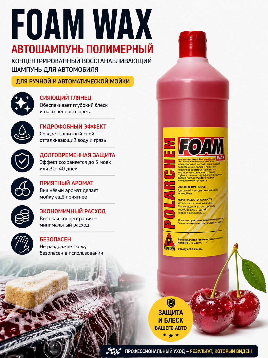 ChatGPT Image 23 июн. 2026 г., 17_48_52