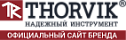 Thorvik