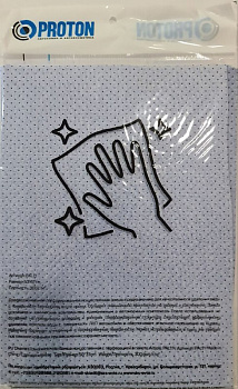 Замша с перфорацией синяя (PAL11B)