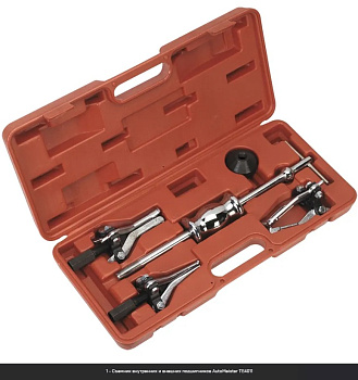 Съемник внутренних и внешних подшипников AutoMeister TE4011