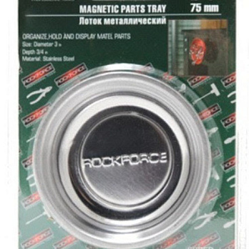 Лоток магнитный RF-88001 из нержавеющей стали (Ø150 мм) ROCKFORCE /1