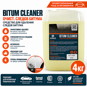 BITUM CLEANER Очист.следов битума 4кг (BITUM 4 PROTON)