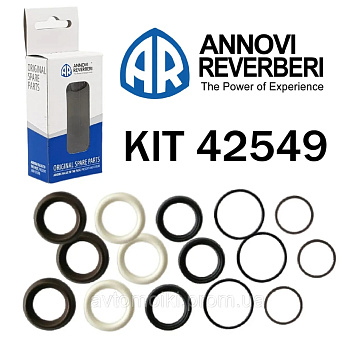 Комплект манжетов ВД для AR 18мм KIT 42549