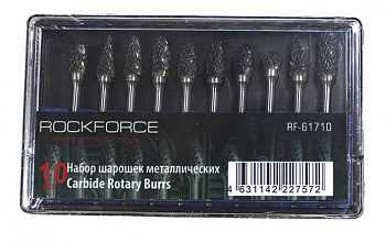 Набор шарошек металлических по металлу 10пр.(Ø хвостовика 3мм) RF-61710