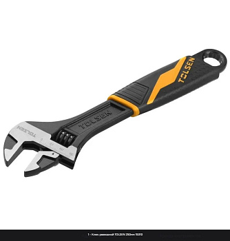Ключ разводной TOLSEN 250мм 15310