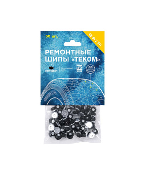 Шип 12-9-2ТР, высота 9мм (50шт) (12-9-2ТР/50 Ремшип)
