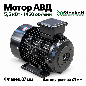 Мотор Н112 5,5кВт, 380V, полый вал (24 мм + 87мм фланец) (14550 )