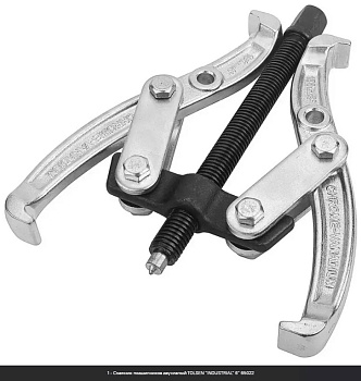Съемник подшипников двухлапый TOLSEN "INDUSTRIAL" 6" 65022