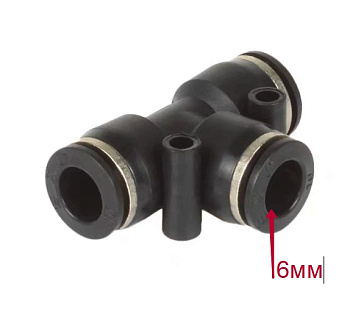 Фитинг-тройник трубка 6мм