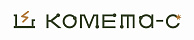КОМЕТА-С