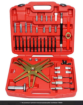 Регулировщик сцепления самонастраивающийся AutoMeister TE6020