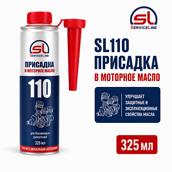 Присадка в моторное масло 300мл SL110