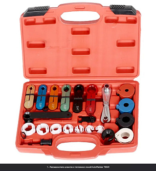 Разъединитель шлангов и топливных линий AutoMeister T9041