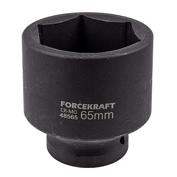 Головка ударная 65мм 1" (6гр.) 56365 FK-48565 (FK-48565 FORCEKRAFT)