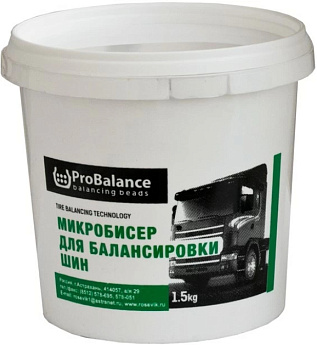 ProBalance 1,5кг балансировочные микрогранулы