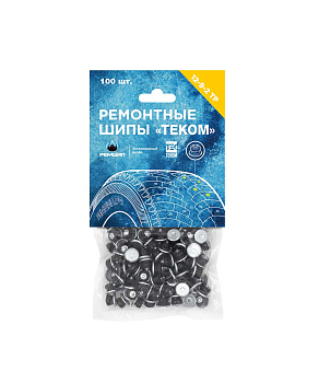 Шип 12-9-2ТР, высота 9мм (100шт) (12-9-2ТР/100 Ремшип)