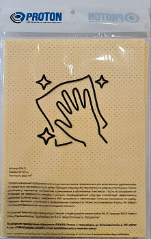 Замша с перфорацией желтая (PAL11Y)