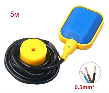 Попалвковый выключатель 5м