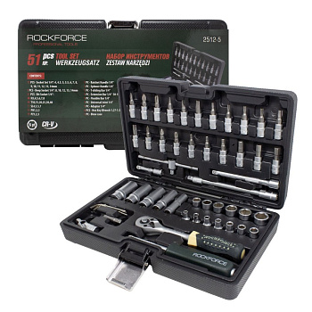 Набор инструментов 51 предмет 1/4" (4-14мм, 6-гран.) RF-2512-5