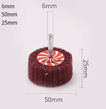 Абразивный полировальный круг 50мм