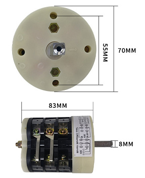 Реверсивный переключатель 16A