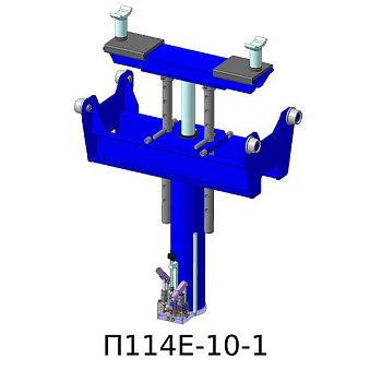 Подъемник канавный с интегрированной системой поддержки, 10 тонн, П114Е-10-1