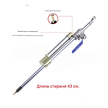 Удлинитель подкачки с заменой ниппеля и индикатором давления