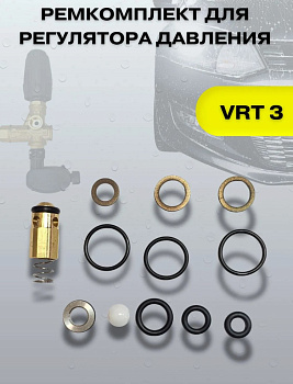 Ремкомплект к регулятору VRT3 4079900004