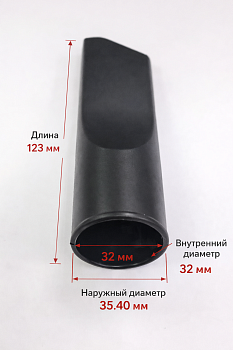 Щелевая насадка ф36, A-056A-6