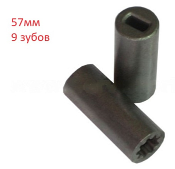 Привод масленного насоса для автоподъемника шлиц-звезда 57мм