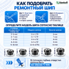 Фасовка Шип 12-6-2ТР, высота 6мм (250шт) (12-6-2ТР/250 ТЕКОМ) 
