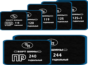 ПР122 Пластырь 90х170/2 (10)