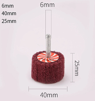 Абразивный полировальный круг 40мм