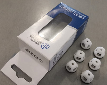 Комплект клапанов для AR 2186 (KTRI40139)