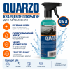 QUARZO кварцевое покрытие 0.5кг Триггер (QUARZO 0.5т PROTON)