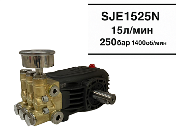 Помпа SJE1525N 15л/мин 250бар 1400об/мин