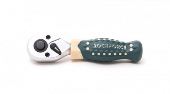 Трещотка реверсивная короткая с резиновой ручкой 1/4" (L-110мм 72зуб) ROCKFORCE RF-802219