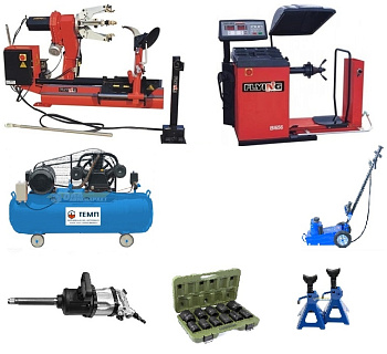 Комплект грузового шиномонтажа Стандарт Truck